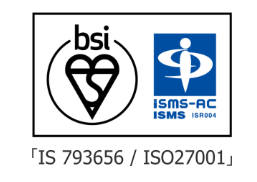 ISMS認証 IS 793656 / ISO27001